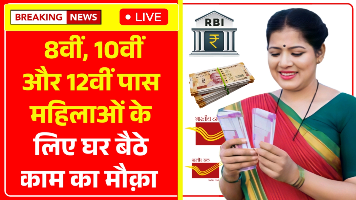 Last Date 25 Feb 2026